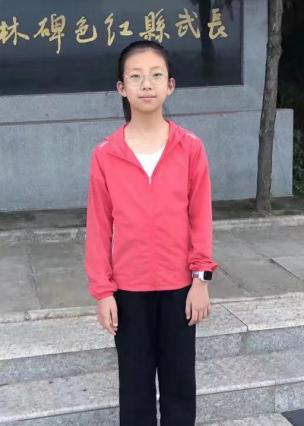 29.鱼子欣.png